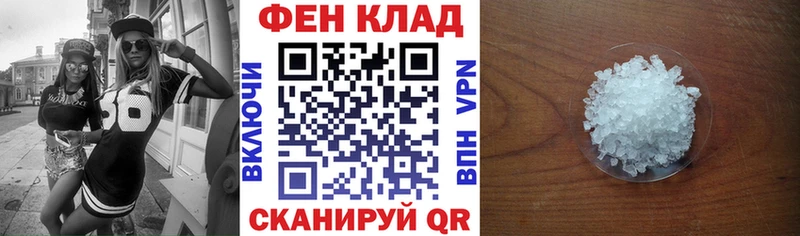 АМФ Розовый  как найти наркотики  Среднеколымск 
