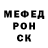 Alpha-PVP кристаллы Tomek Hamera