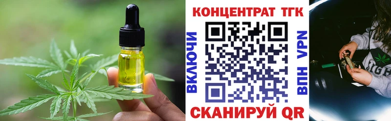 Еда ТГК конопля  Среднеколымск 