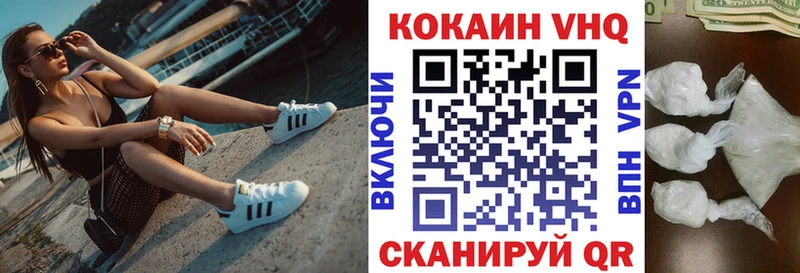 блэк спрут ССЫЛКА  Среднеколымск  Кокаин 99% 