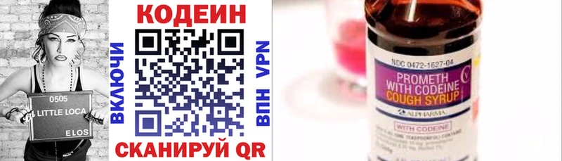 Codein Purple Drank  Среднеколымск 