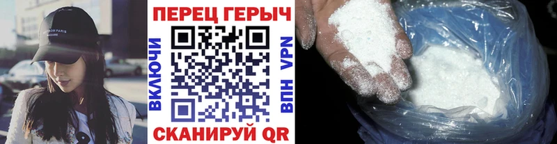Героин герыч  Среднеколымск 