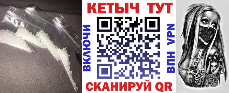 Кетамин VHQ  Среднеколымск 