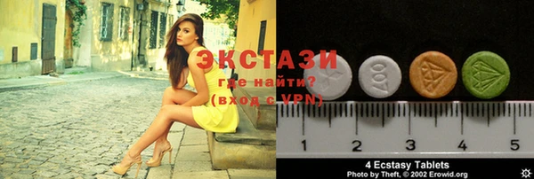 спиды Магадан