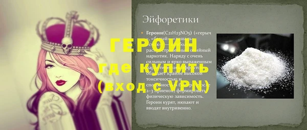 спиды Магадан
