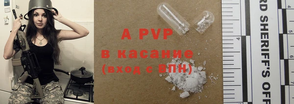 спиды Магадан