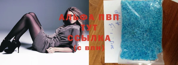 спиды Магадан