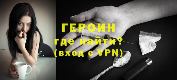 спиды Магадан