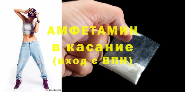 спиды Магадан