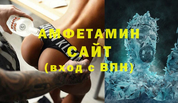 спиды Магадан