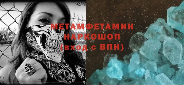 спиды Магадан
