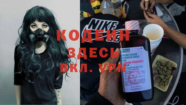 спиды Магадан