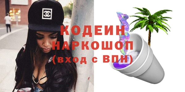 спиды Магадан