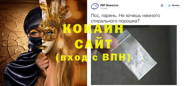 a pvp Магас