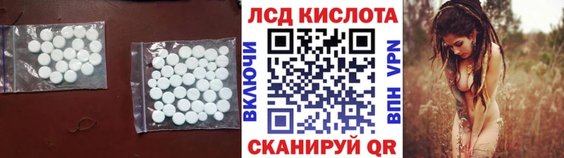 Лсд 25 экстази кислота  купить наркотик  Среднеколымск 