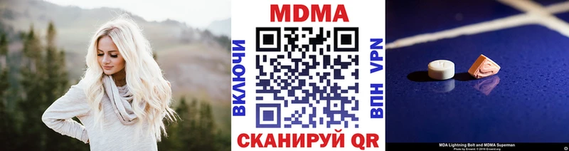 МДМА Molly  закладка  Среднеколымск 