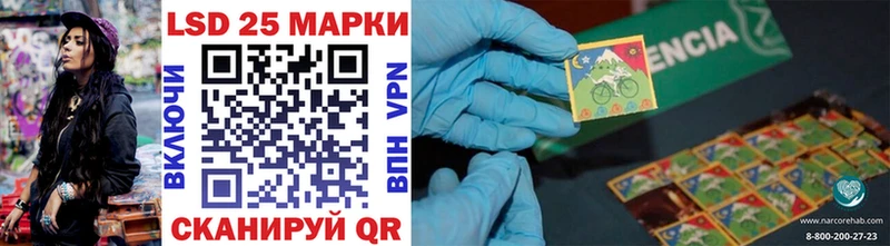 где купить наркоту  Среднеколымск  Марки N-bome 1500мкг 